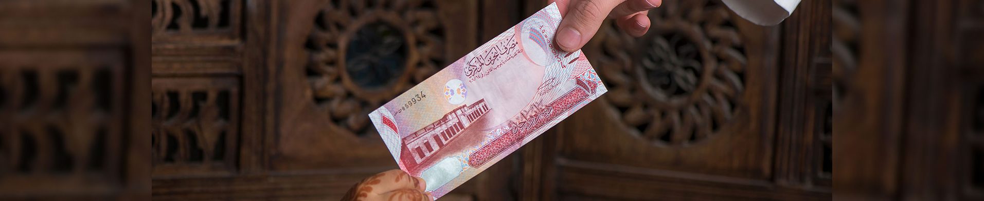 Central Bank of Bahrain headquarters
