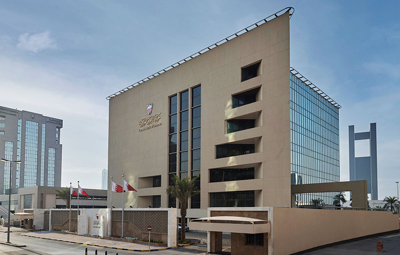Central Bank of Bahrain headquarters